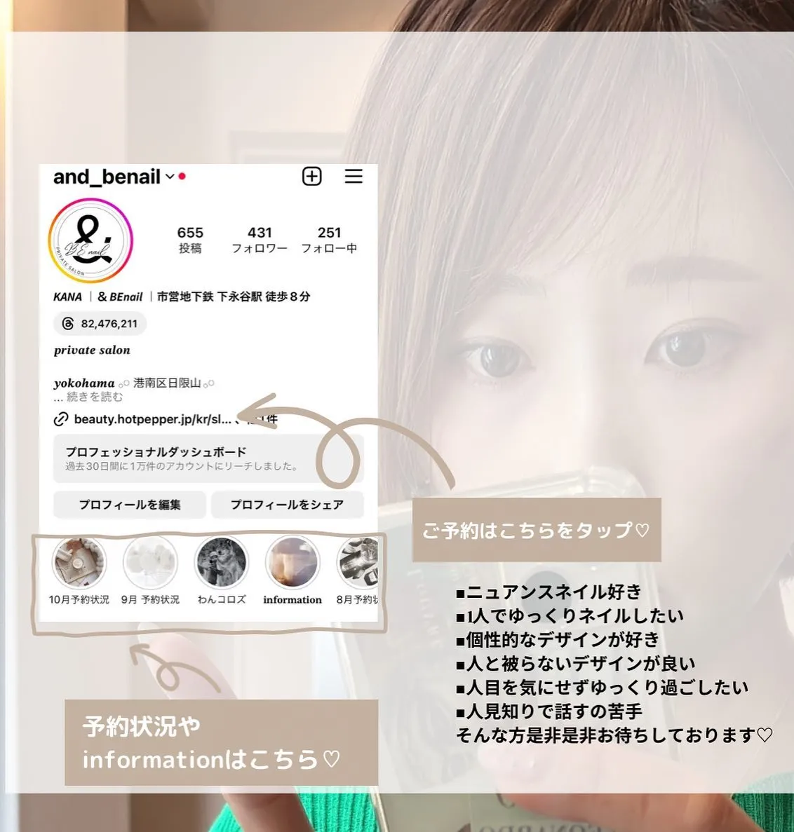 【横浜│港南区│ブルーライン下永谷駅】ニュアンスネイル♪♪