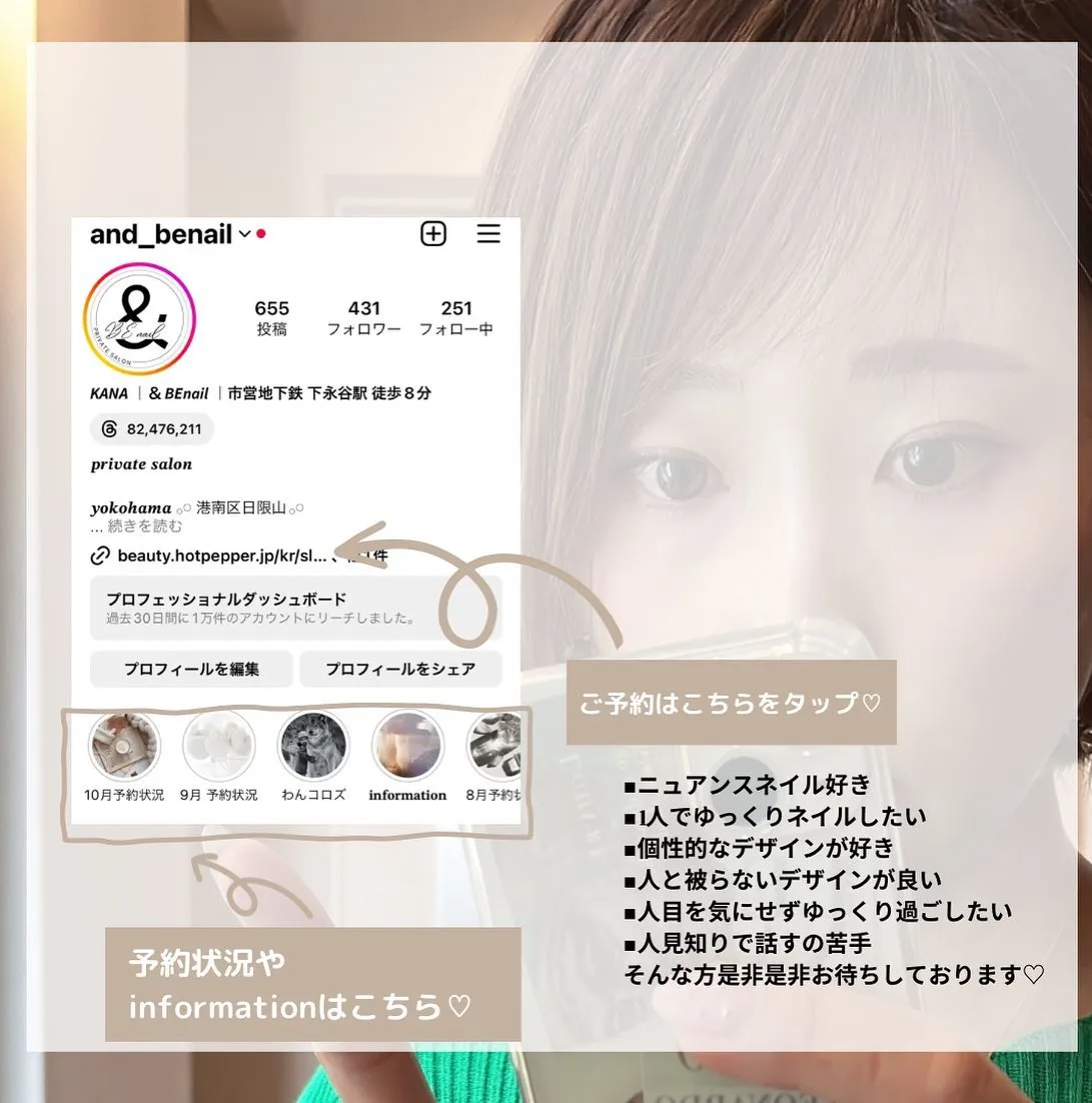 【横浜│港南区│ブルーライン下永谷駅】ニュアンスネイル♪♪