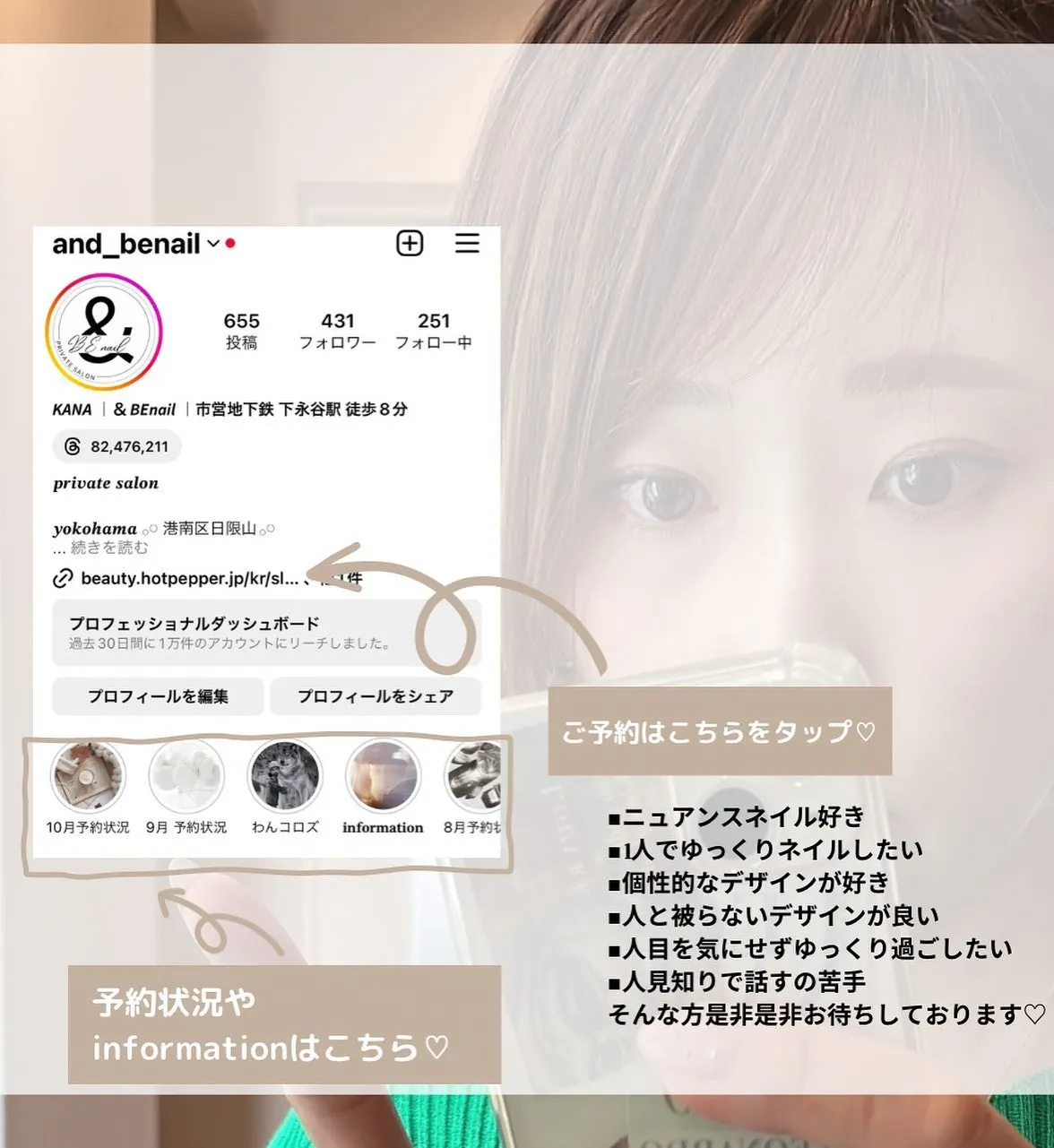 【横浜│港南区│ブルーライン下永谷駅】ニュアンスネイル♪♪