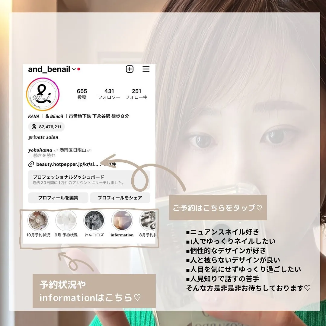 【横浜│港南区│ブルーライン下永谷駅】ブライダルネイル♪♪