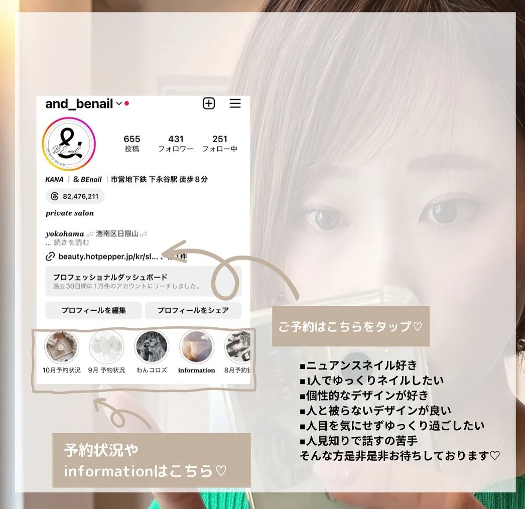 【横浜│港南区│ブルーライン下永谷駅】ニュアンスネイル♪♪