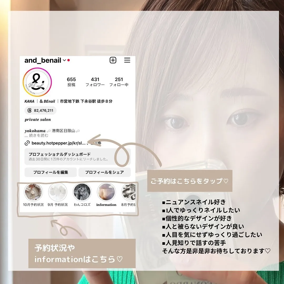 セレクトデザイン♡横浜ニュアンスネイル