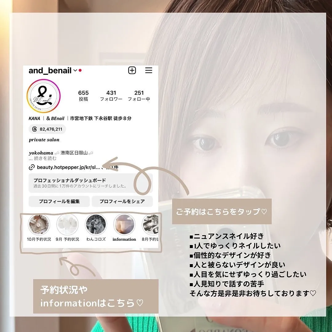 Perl♡大人デザイン￤横浜ニュアンスネイルサロン