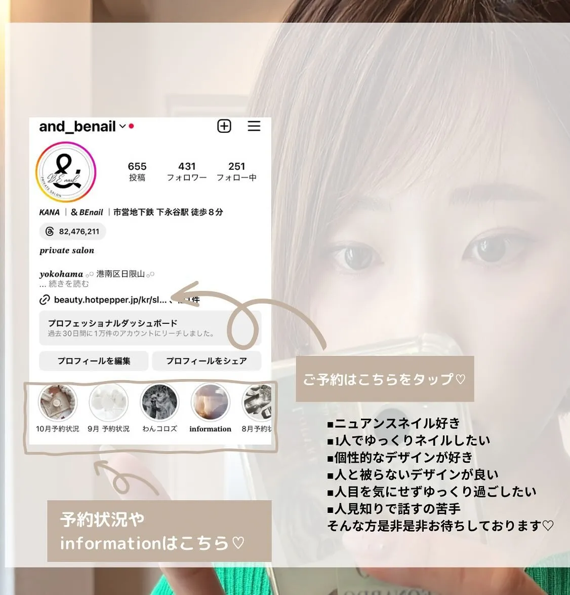 khaki♡カーキネイル￤横浜ニュアンスネイルサロン