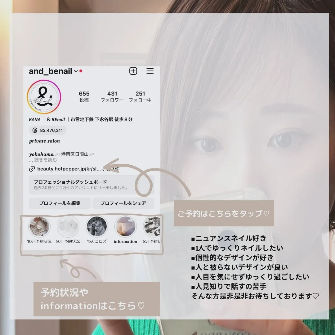 Popularity Design♡人気デザイン￤横浜ニュア...