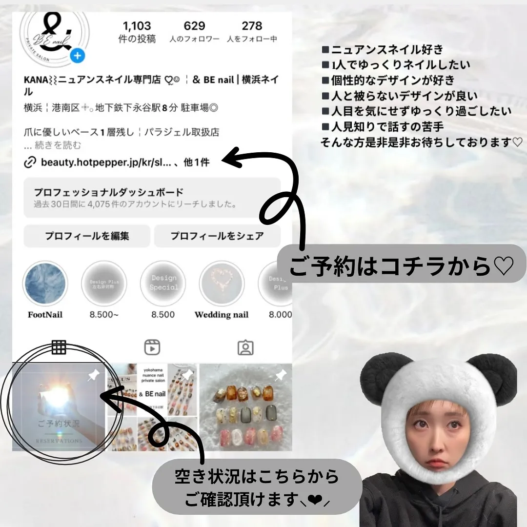 magnet♡横浜ニュアンスネイルサロン