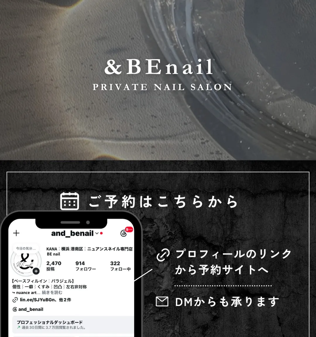マグネット×アート