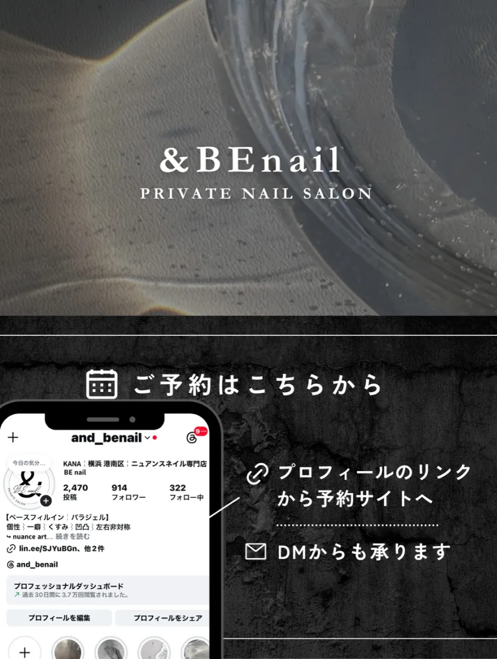 マグネットのウルルン感にさり気なく入った線が